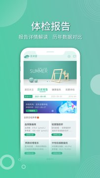 医侠客医疗健康app下载客户端 v1.1.6