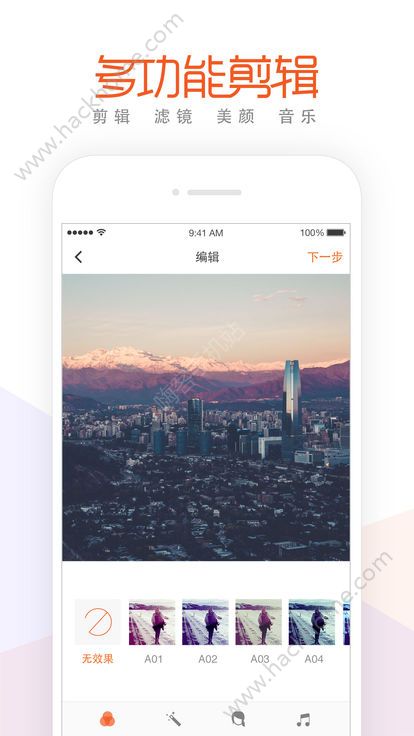 MuseMage控雪特效软件apk v1.3.2