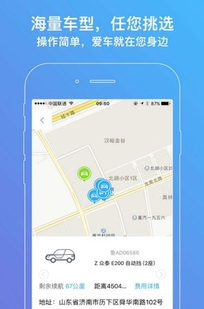 麟智用车app官方手机版下载 v1.0.0