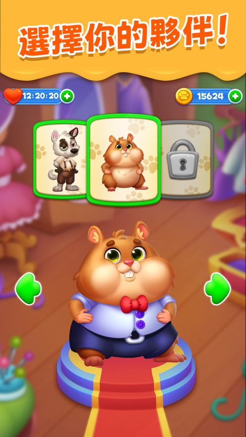 Pet Candy Puzzle安卓版中文版下载 v1.020.11113