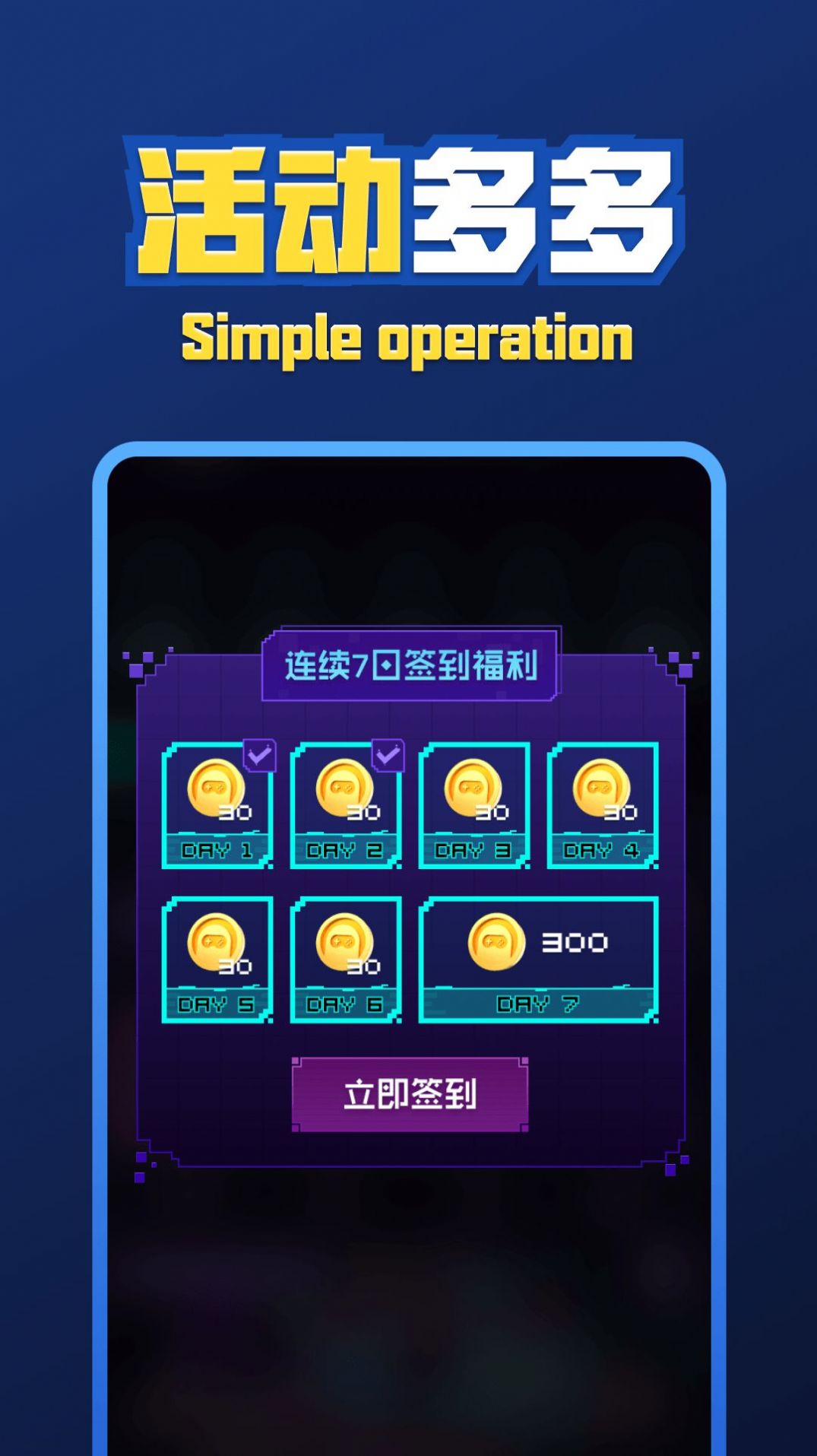 游乐城市app下载安装 v3.4.6