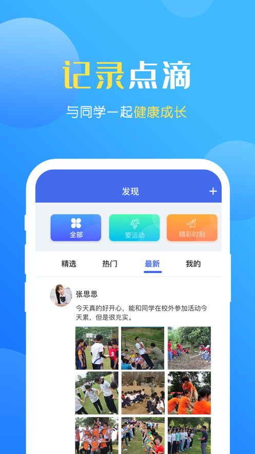 瑞儿美学生版app官方下载安装免费版 v1.4.5