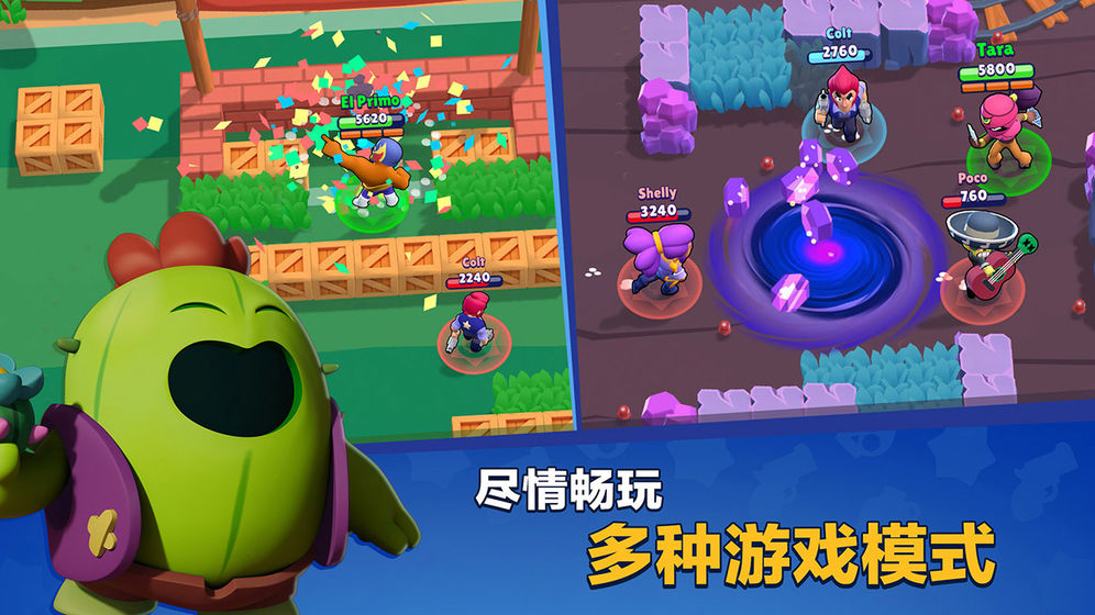 荒野乱斗游戏官网安卓版（Brawl Stars） v49.204