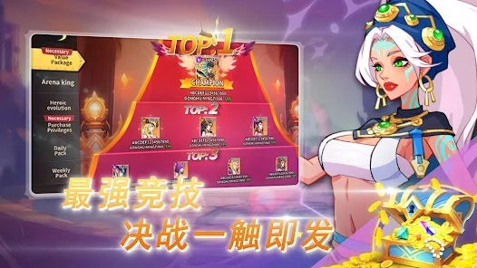 Magic Hero War中文版安卓版下载 v1.0.23.80