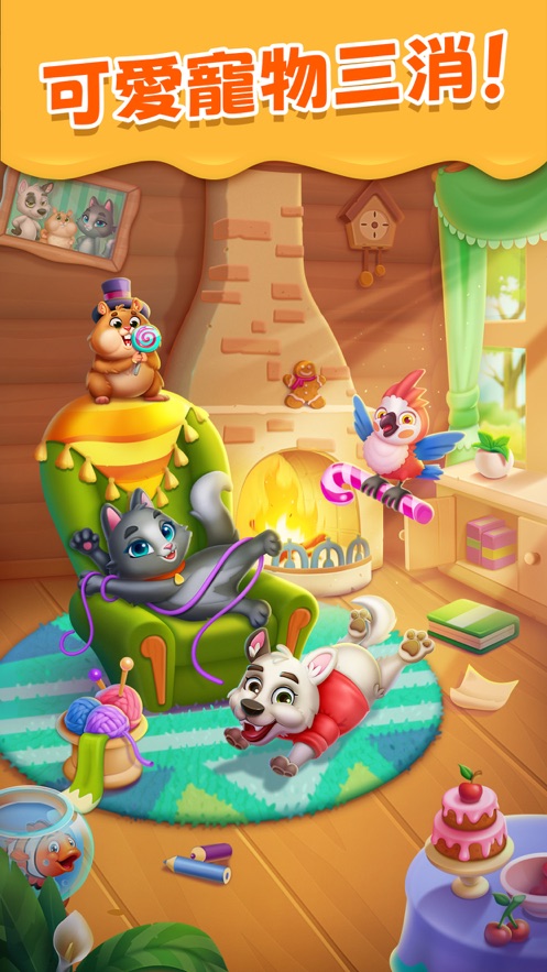 Pet Candy Puzzle安卓版中文版下载 v1.020.11113