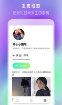 小蓝appvip官方免费下载 V1.2