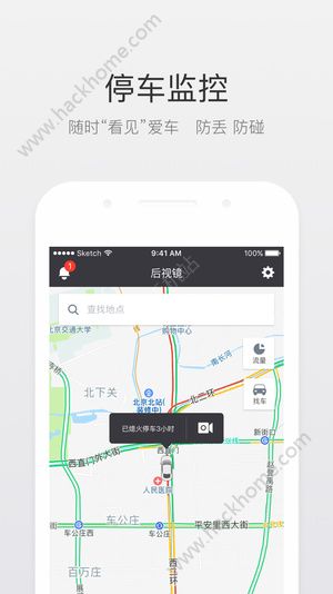 北斗即时判宁波app手机版官方软件下载 v3.3.0