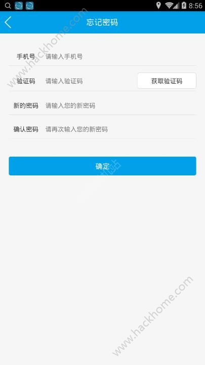 汗客app下载手机版 v2.5.0