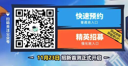 非人学园内测资格怎么得 内测资格获取地址介绍图片1