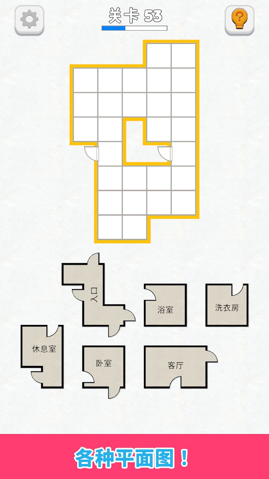 房间设计师官方最新版下载 v300.1.0