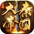 大秦帝国正版官方最新版手游 v1.0