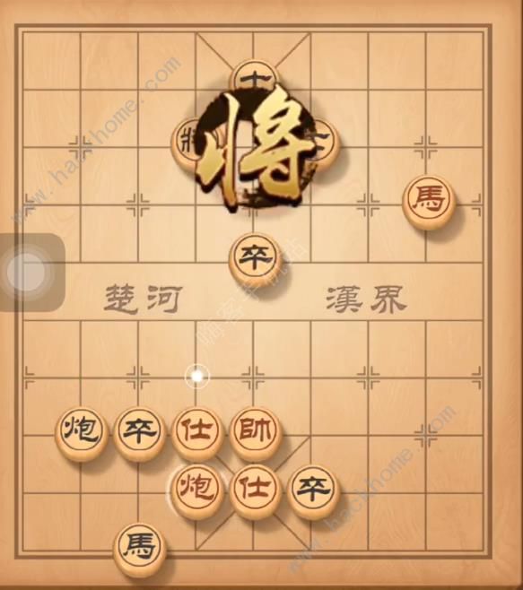 天天象棋残局挑战144期攻略 残局挑战144期步法图图片8