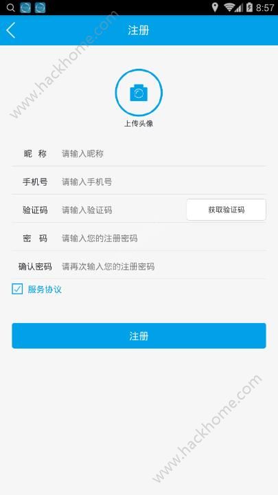 汗客app下载手机版 v2.5.0