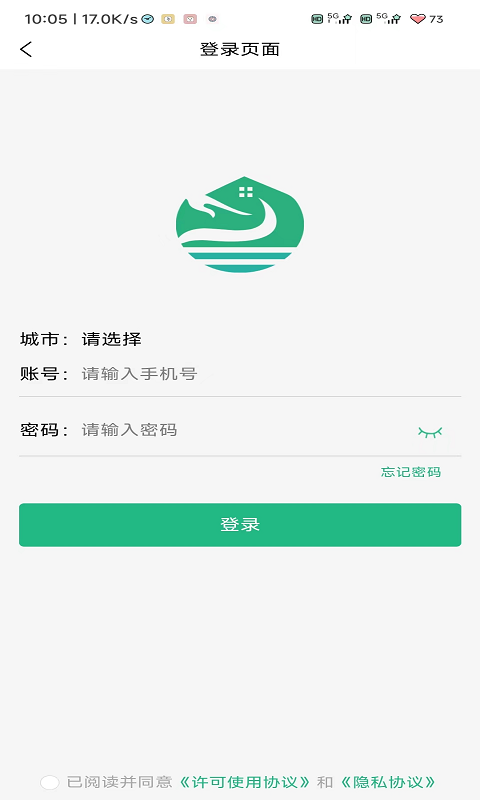 享域到家技师端app手机版 v1.0