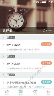 卓鹿app官方版手机软件下载安装 v3.4.9.9