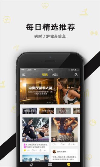 KG运动官方app软件下载 v3.0.1