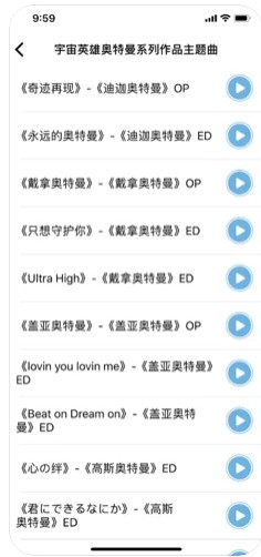 Cloudring早教机器人app下载彼图恩 v1.0.2