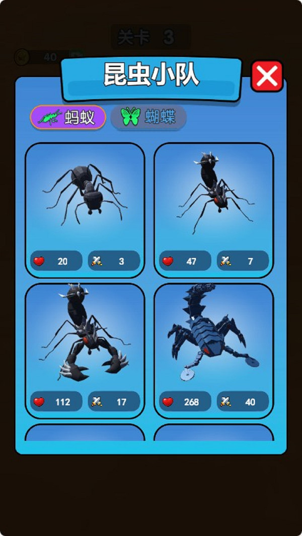 Insect Evolution 3D内置菜单最新版下载 v1.1.4