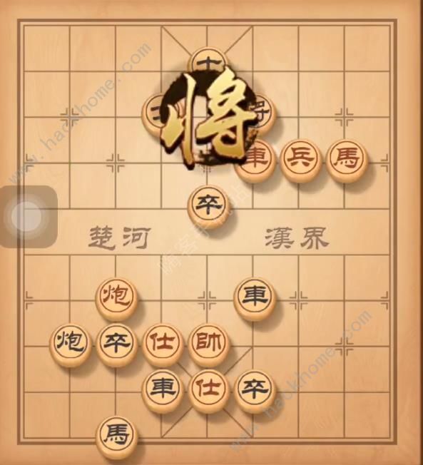 天天象棋残局挑战144期攻略 残局挑战144期步法图图片1