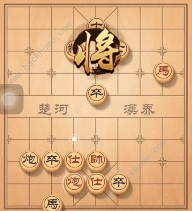 天天象棋残局挑战145期攻略 残局挑战145期步法图图片9