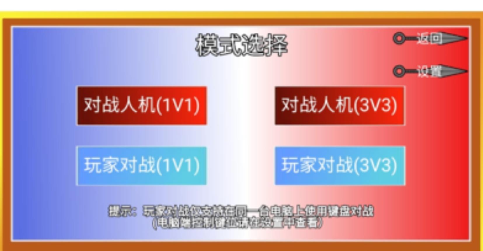 像素火影砖乎promax游戏最新安卓版 v1.0