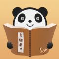 91熊猫看书iPhone版官网 v9.4.1.04