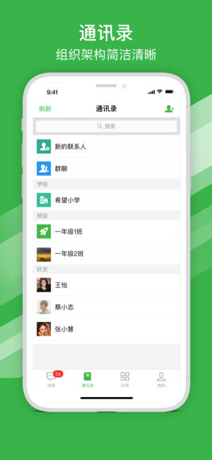 宁波教育app官方版下载 v1.3.3