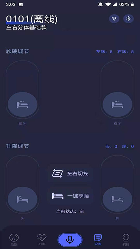 普拉眠app官方下载图片1