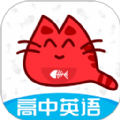 大猫高中英语app手机版下载 v1.0.0