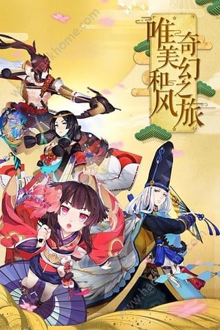 阴阳师国际服官网游戏下载 v1.8.14