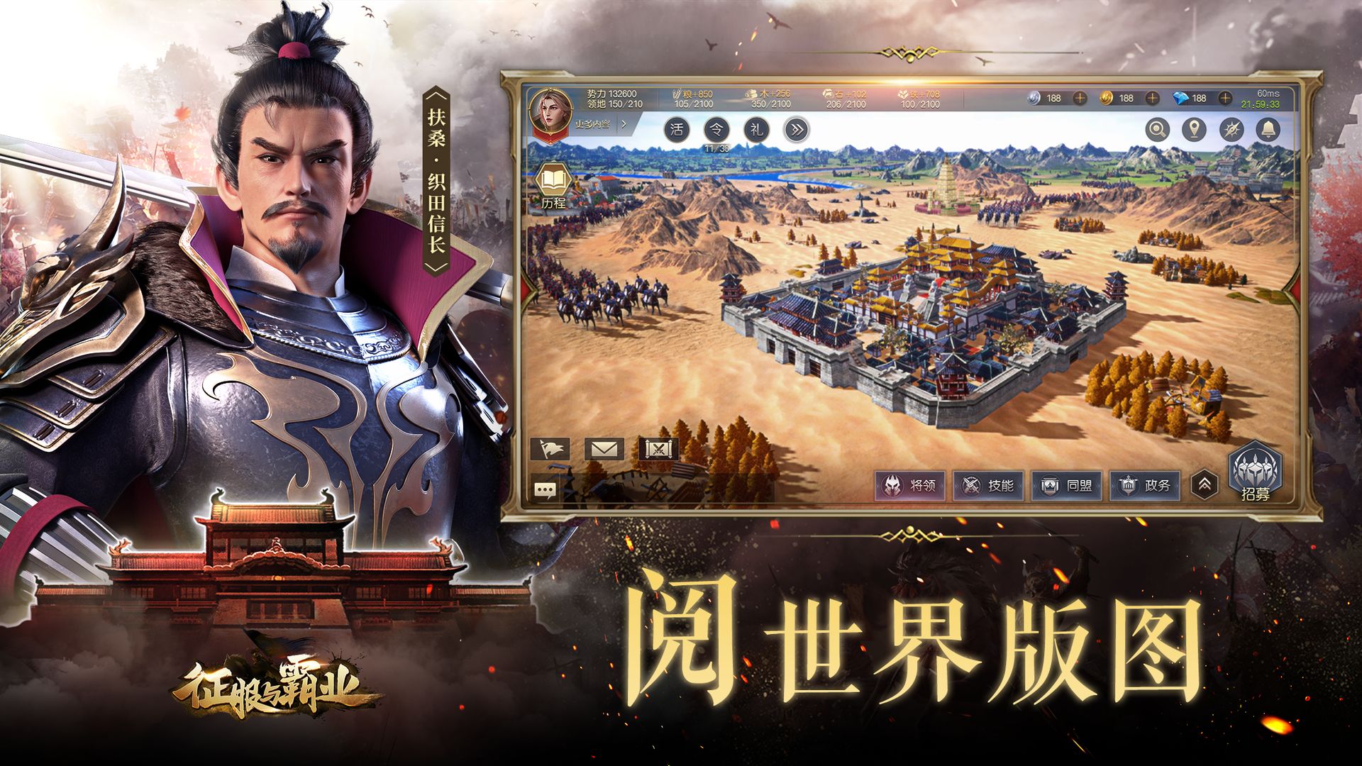 征服与霸业富甲天下游戏官网最新下载 v1.0.8.0