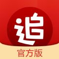 追书神器3.92最新安卓版免费换源app下载 v4.85.37