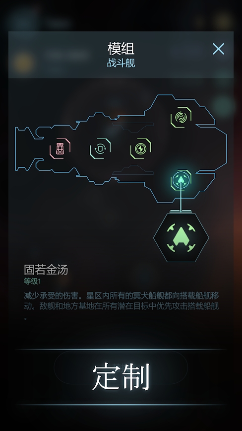 Hades Star DARK NEBULA中文版游戏下载 v4.381.0