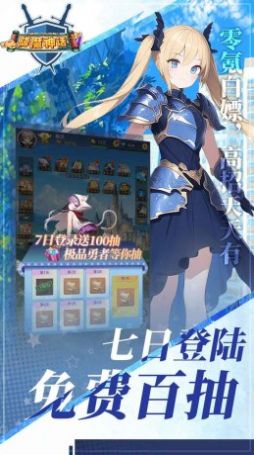 降魔神话冒险之旅手游下载安装 v1.0