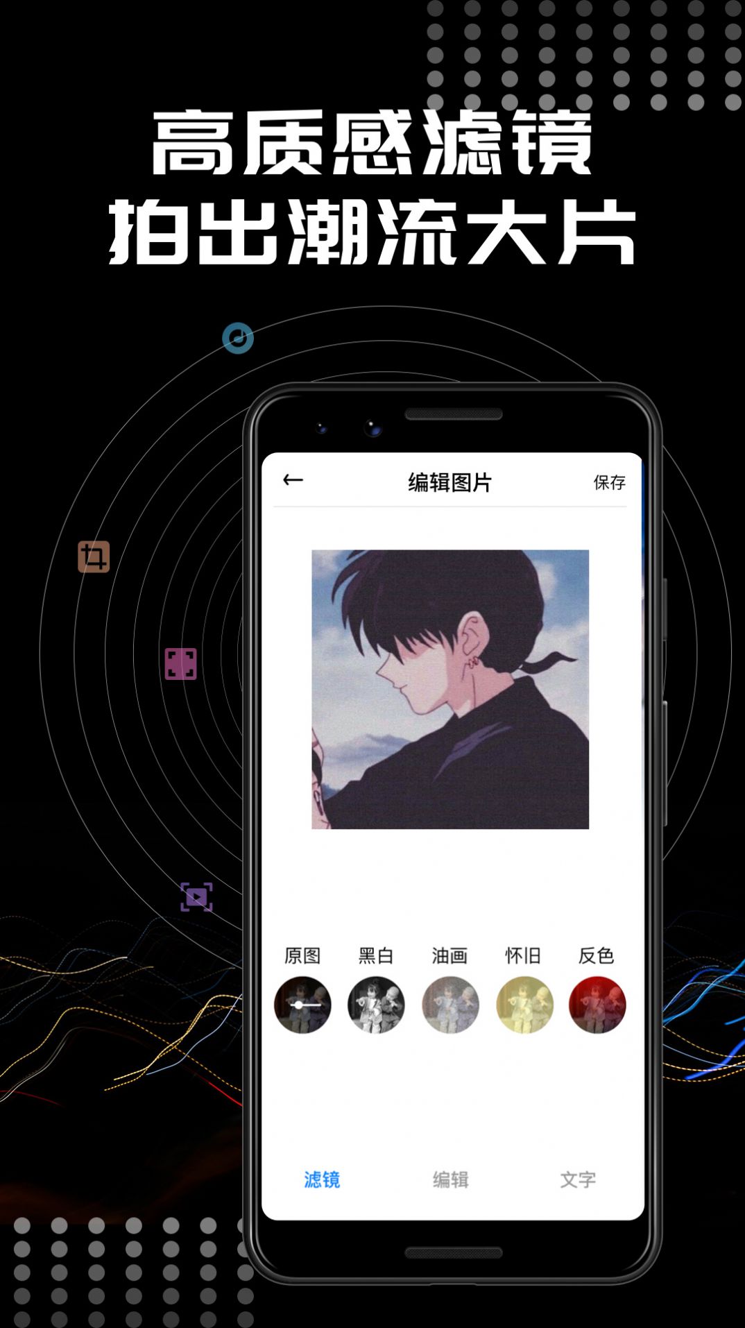 Face相机修图软件app下载安装 v1.0.7