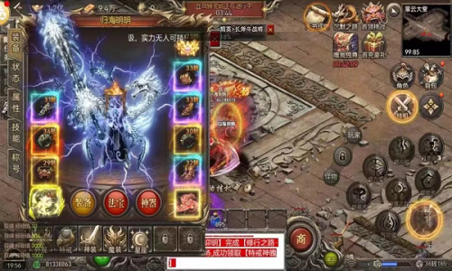 盟重英雄之道士下山手游正版 v6.0