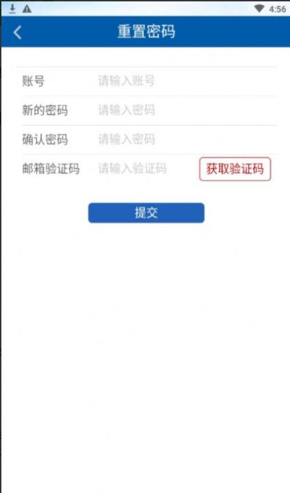 河北政法干部网络学院app最新版下载 v1.0.1