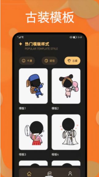 樱花迷你换装秀app官方下载 v1.1