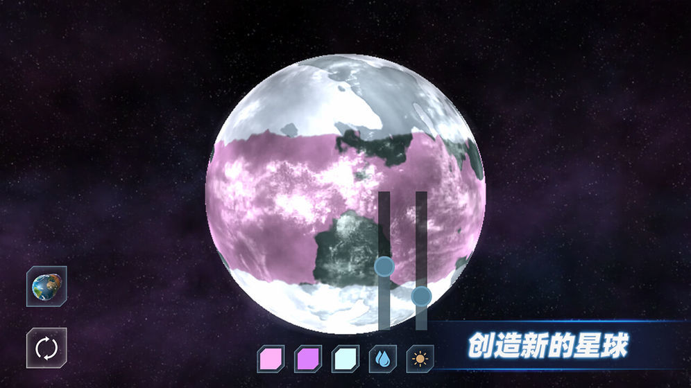 星战模拟器最新版天王星中文下载 v17.0