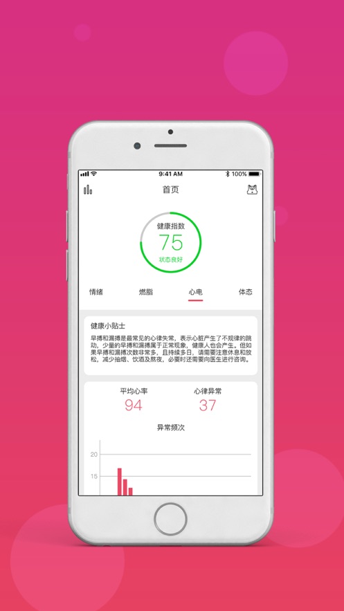 活力柚HolyYea官方app下载 v1.0