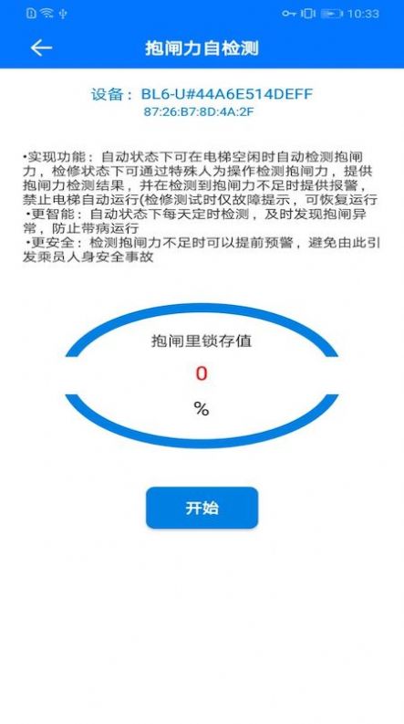 金年会客户端app官方下载 v1.0.03