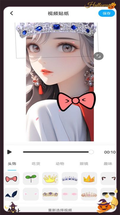 趣夜plus官方手机版下载 v1.0.1