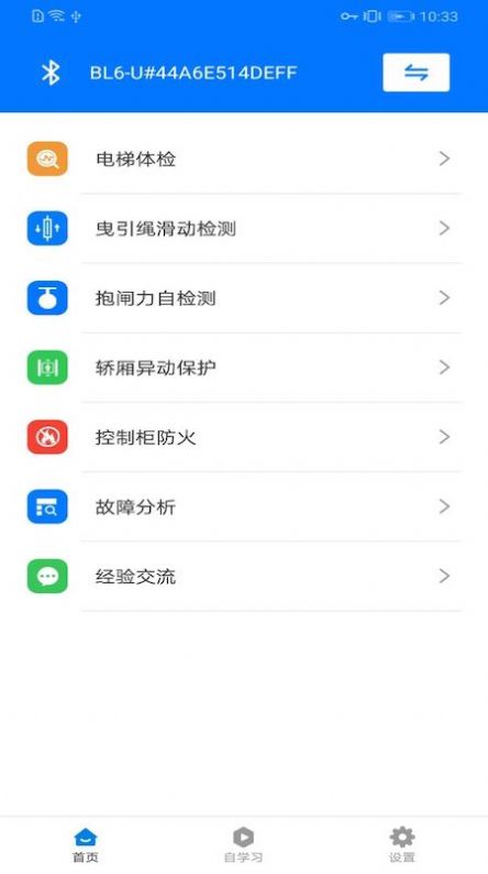 金年会客户端app官方下载图片1