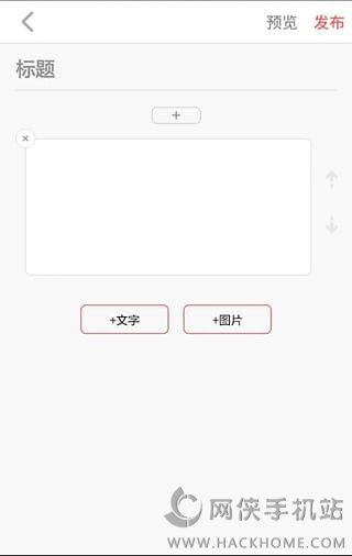 火柴官网app下载手机客户端 v2.7.0