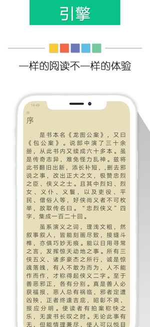 奇书小说目录爬取表格下载官方最新版 v15.8.9