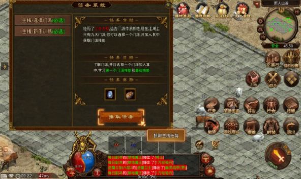 盘游剑来传世手游下载安装 v1.6.208.5