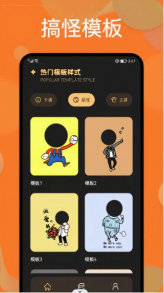 樱花迷你换装秀app官方下载 v1.1