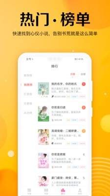 刺萝小说app手机版 v1.0