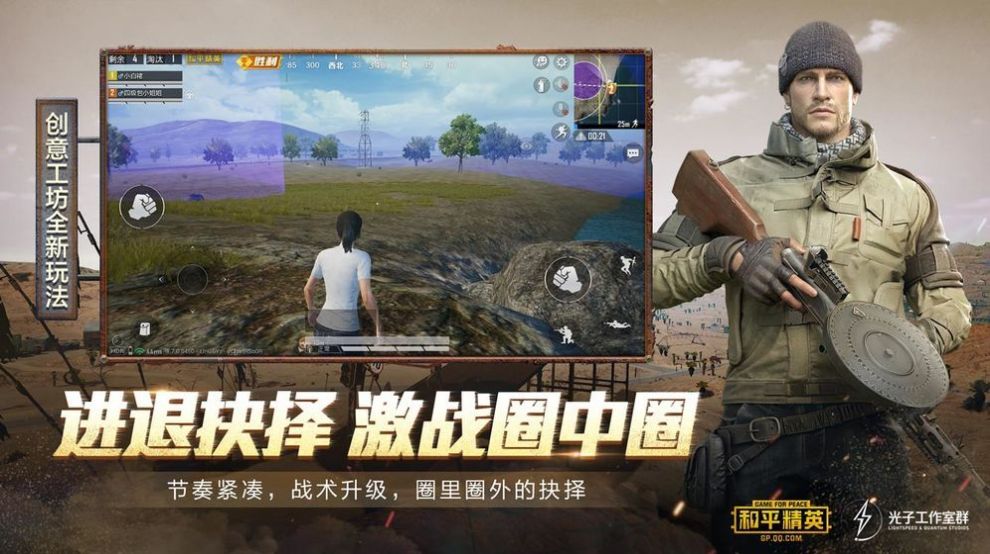 pubgtoo1st官方下载免费版 v1.24.23