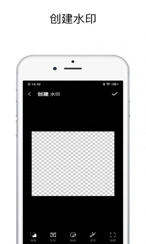 一键去水印精灵app官方版下载 v1.0.1